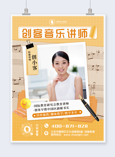 設計創(chuàng)意文案名片-pn1-fm2模板在線制作 讓設計更簡單，用圖文詮釋個性