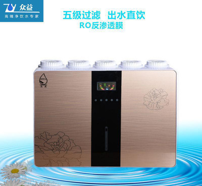 探索飲水新境界 新款香金檳蘋果五代凈水器，RO反滲透技術引領廚房直飲革命