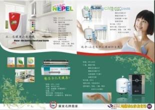 供應尼佳康凈水器 打造安全飲水的家庭環保衛士